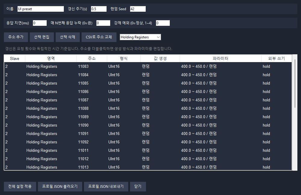 Doro Modbus simulation editor